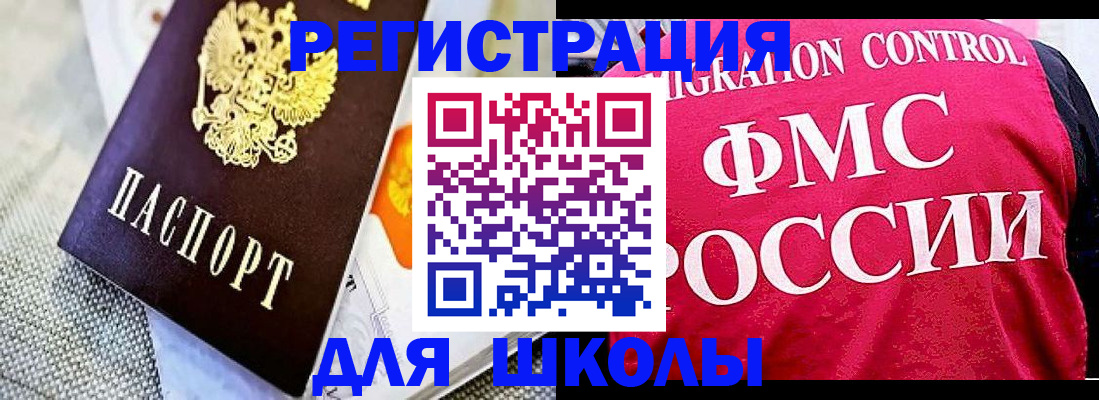 регистрация для дет. сада в Тульской области