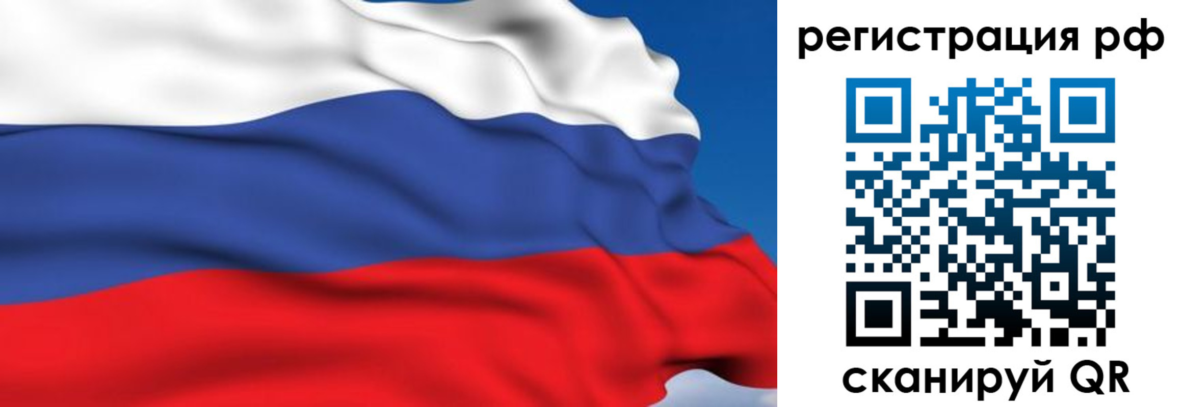 прописка для кредита в Тульской области
