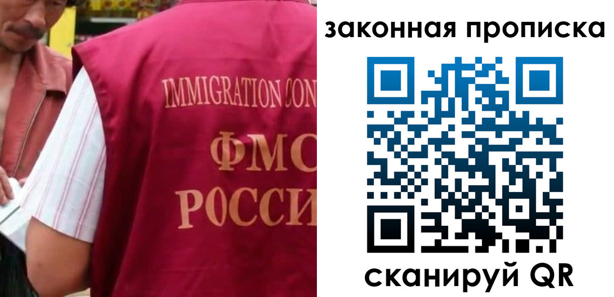 временная регистрация законно в Тульской области