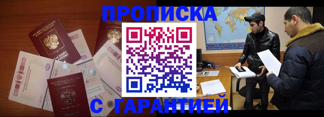 пропишу в квартире в Тульской области