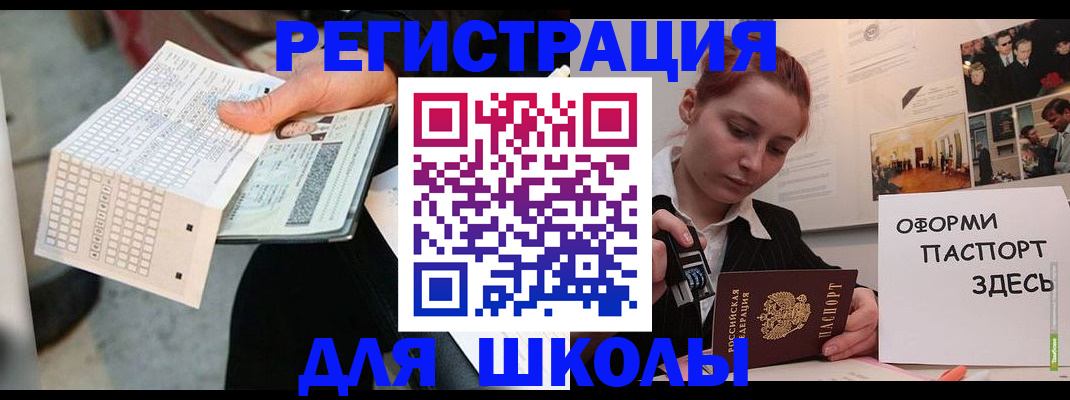 временная регистрация для всех в Тульской области
