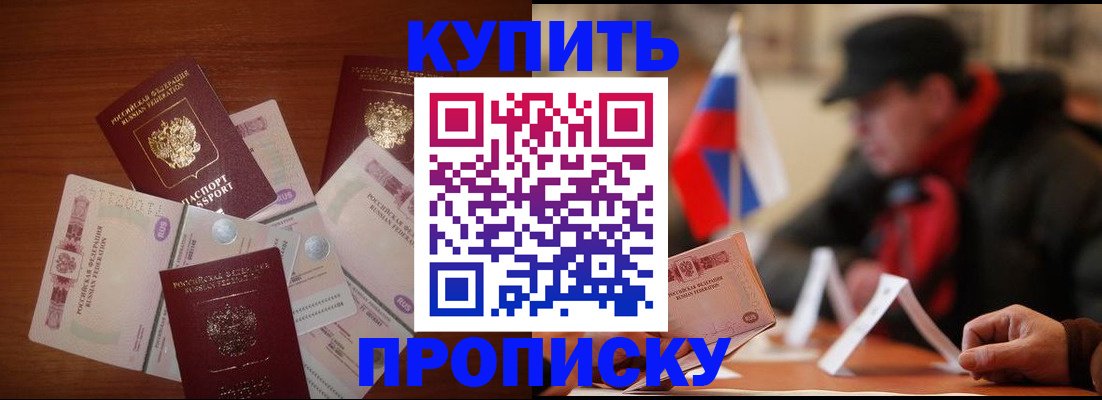 регистрация в Тульской области